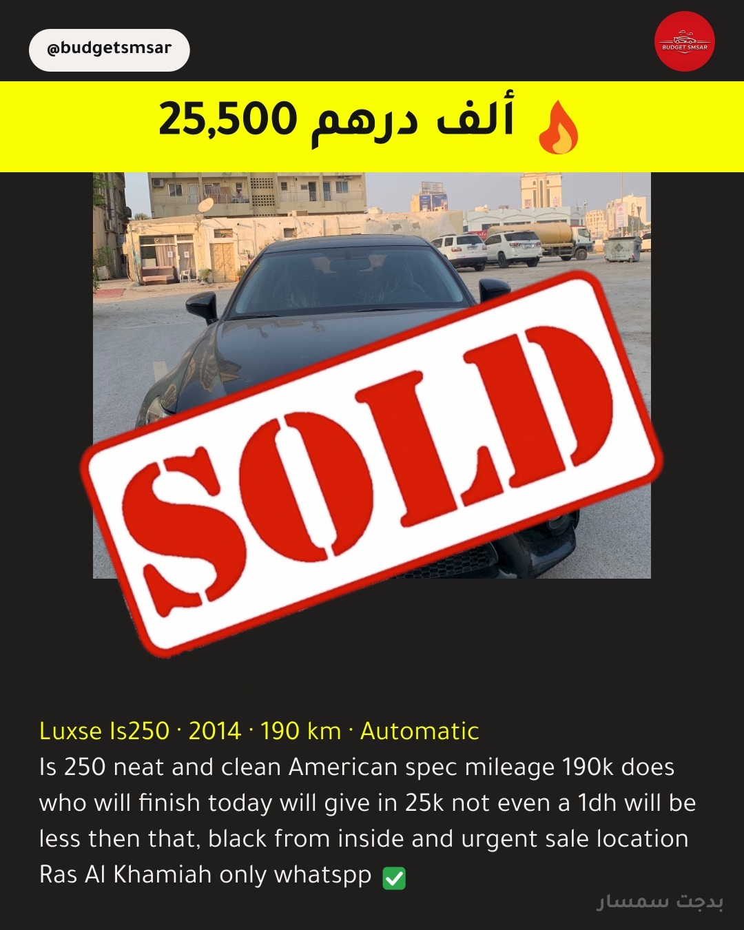 2014 Luxse Is250