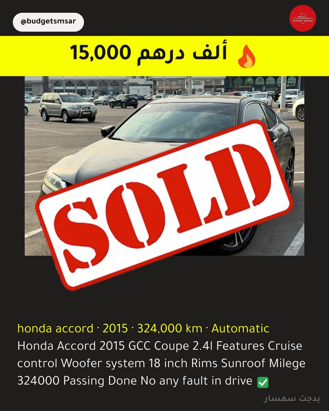 2015 honda accord