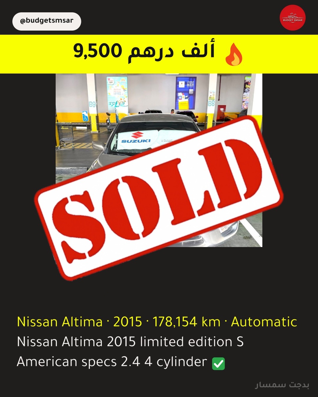 2015 Nissan Altima