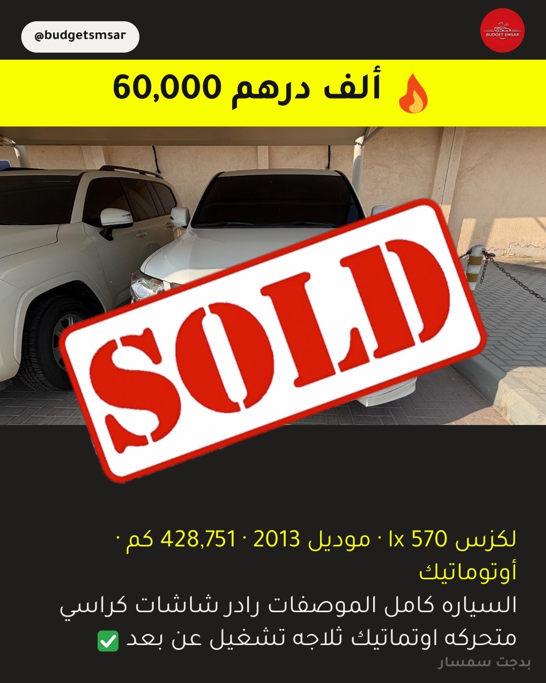 2013 لكزس lx 570