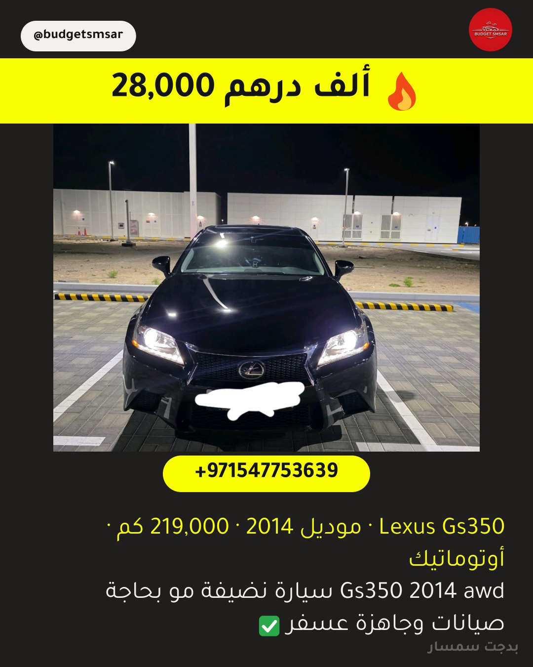 Lexus Gs350
