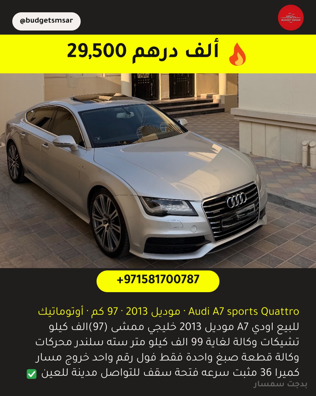 Audi A7 sports Quattro