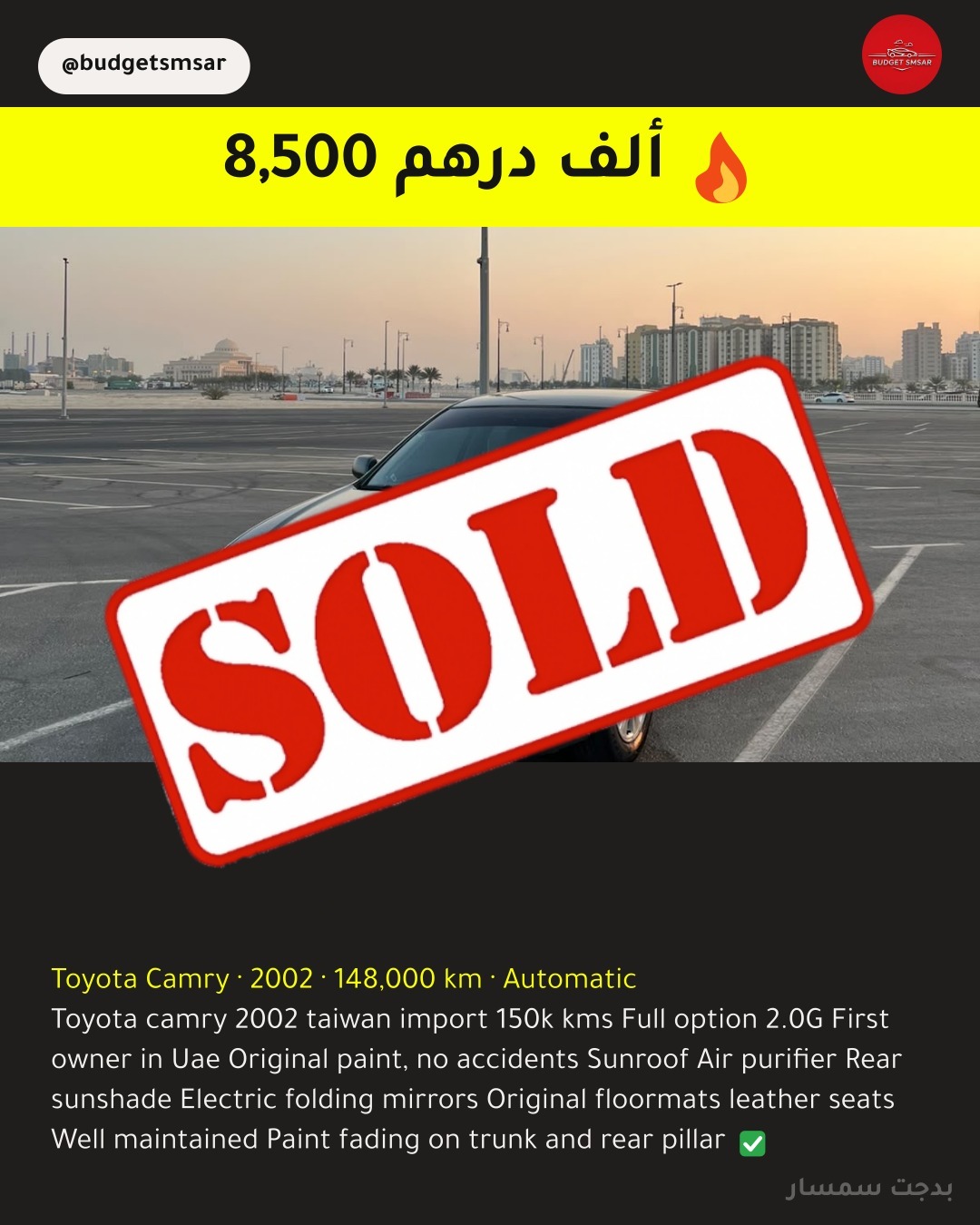 2002 Toyota Camry