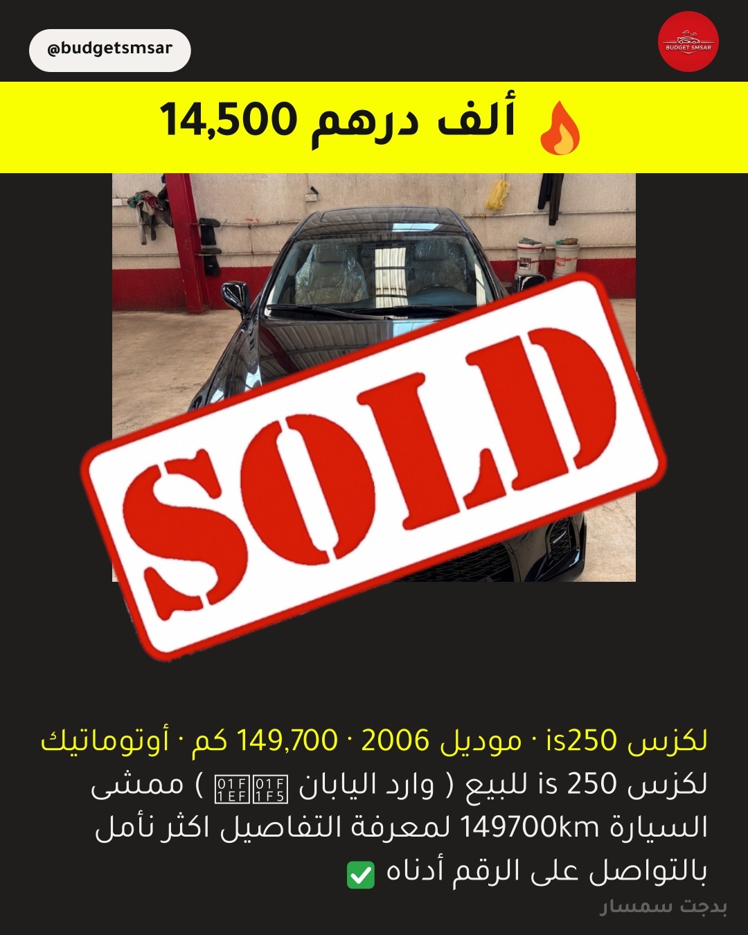 2006 لكزس is250