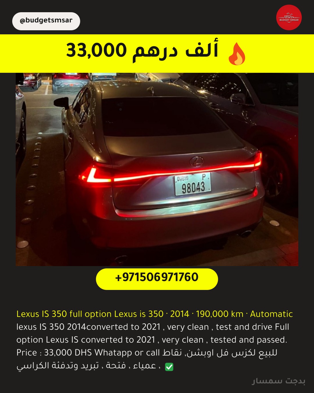 Lexus IS 350 full option Lexus is 350