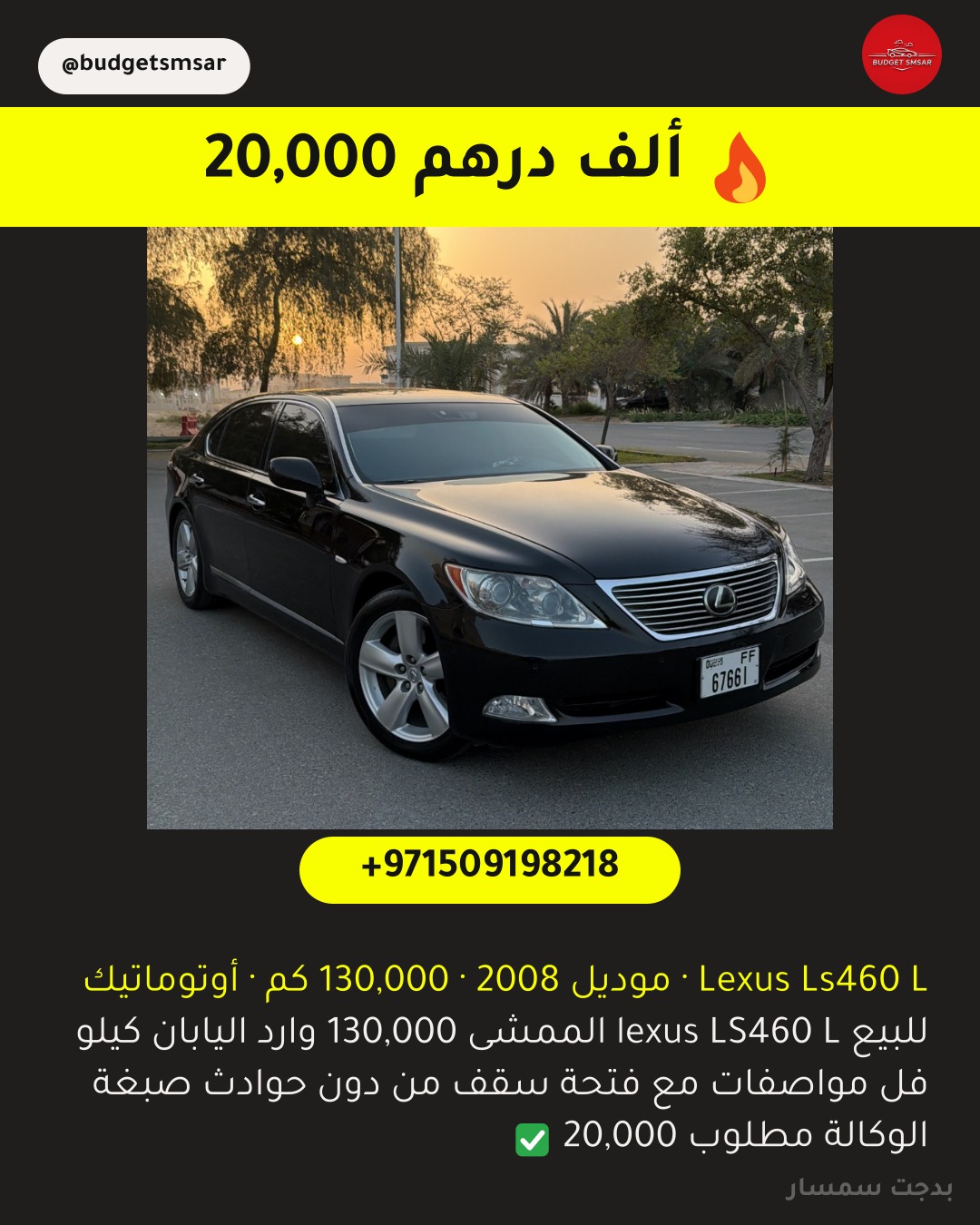Lexus Ls460 L